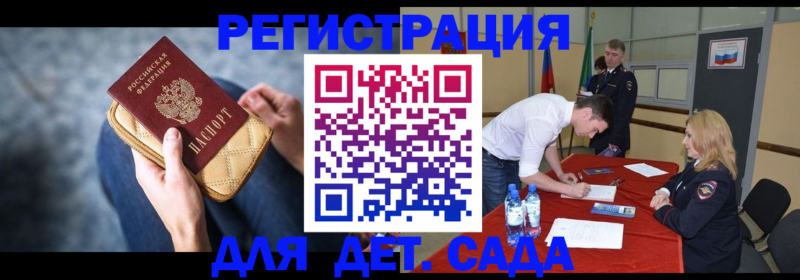 прописка от собственника в Нижегородской области